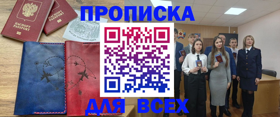 регистрация для дет. сада в Татарске